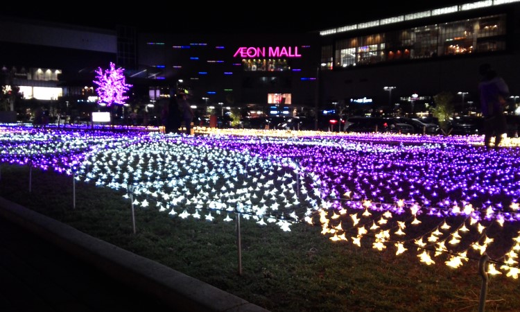 Sakura Garden AEON Mall